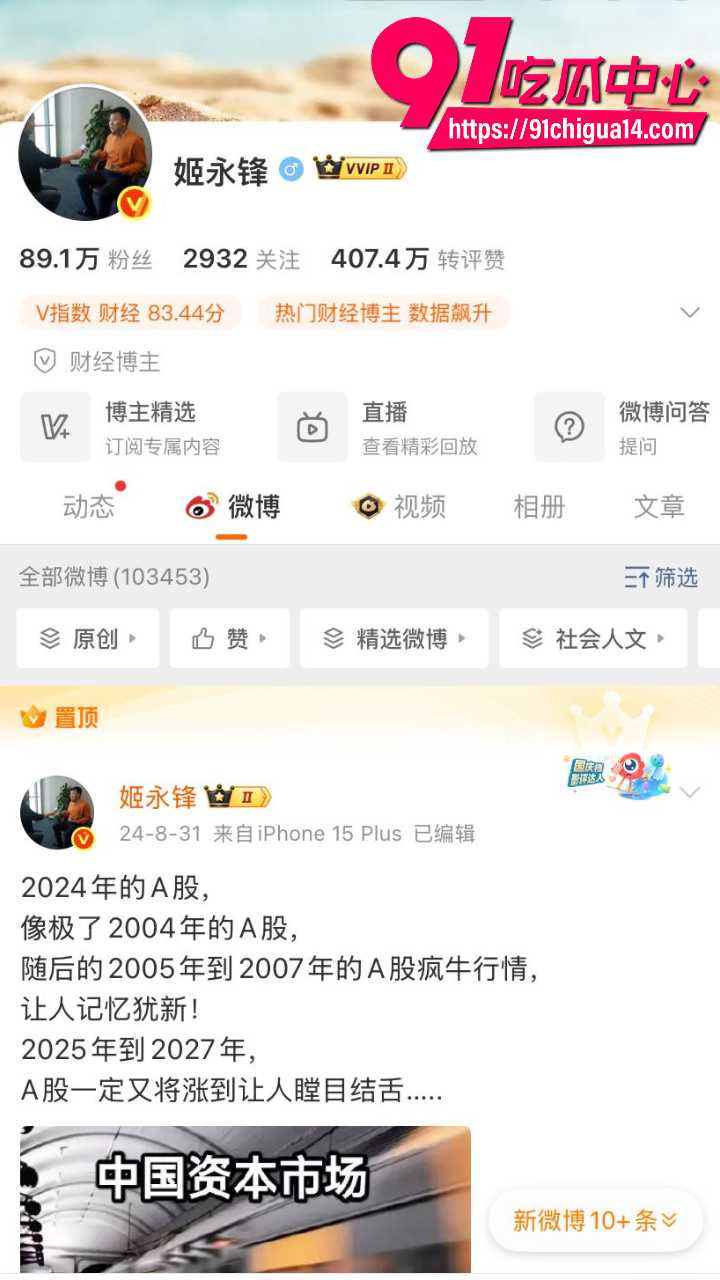 赵薇老公弟弟佘智江引渡回国22 赵薇老公弟弟佘智江引渡回国22