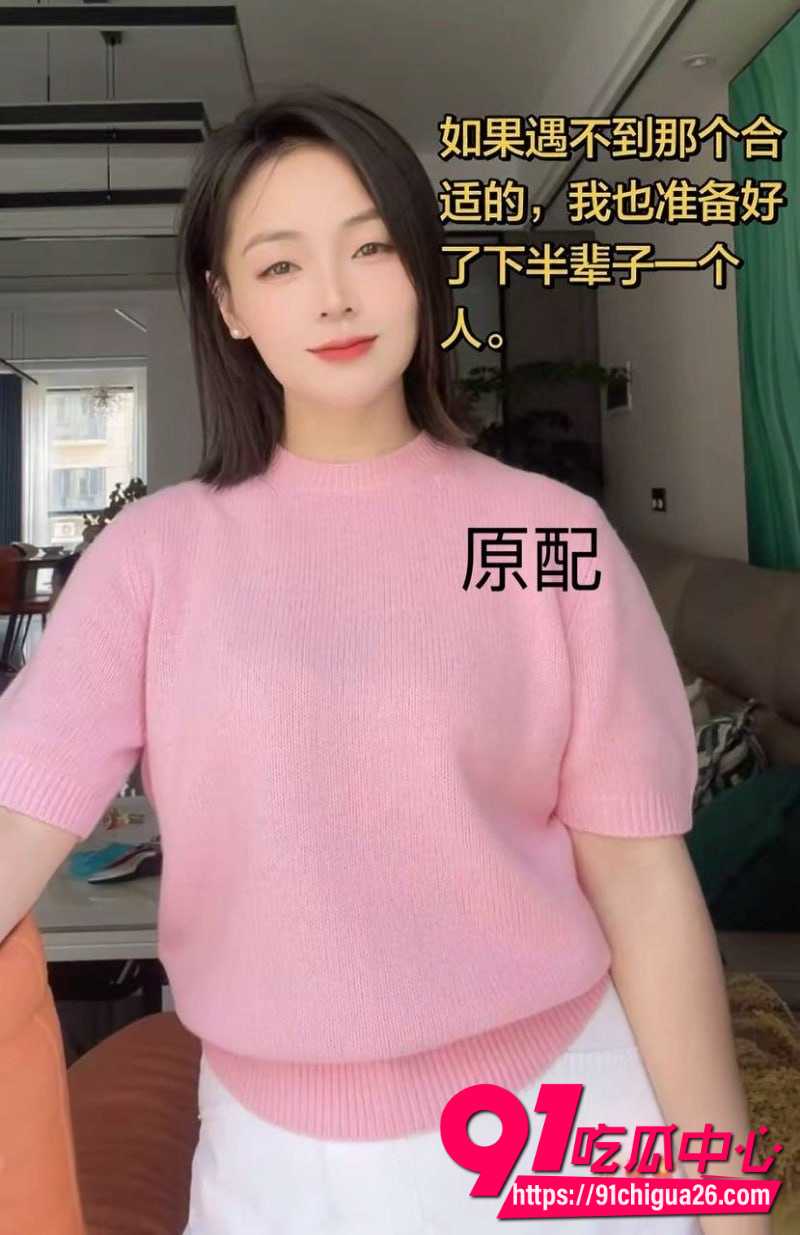湖南永州郡祁中学副校长曾凡乔出轨女老师抛妻弃子25