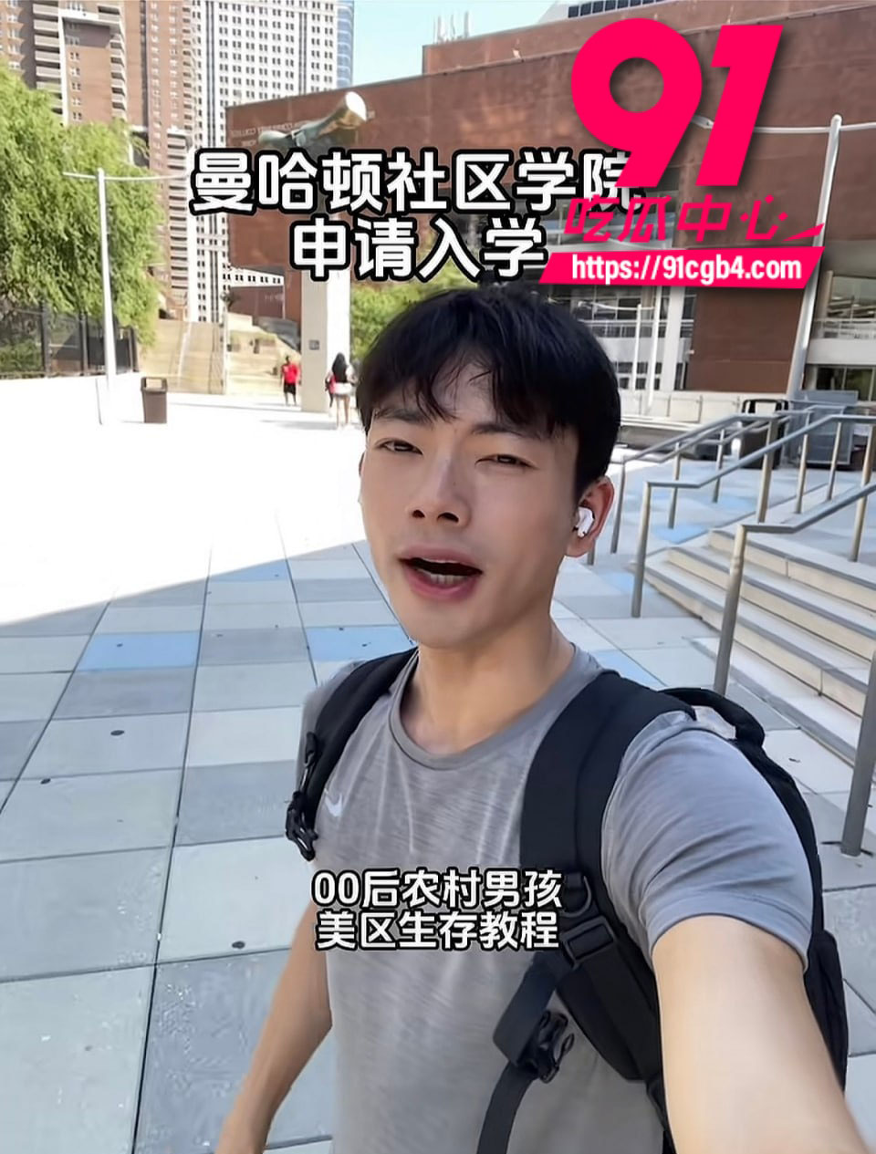 渡柏溪 8