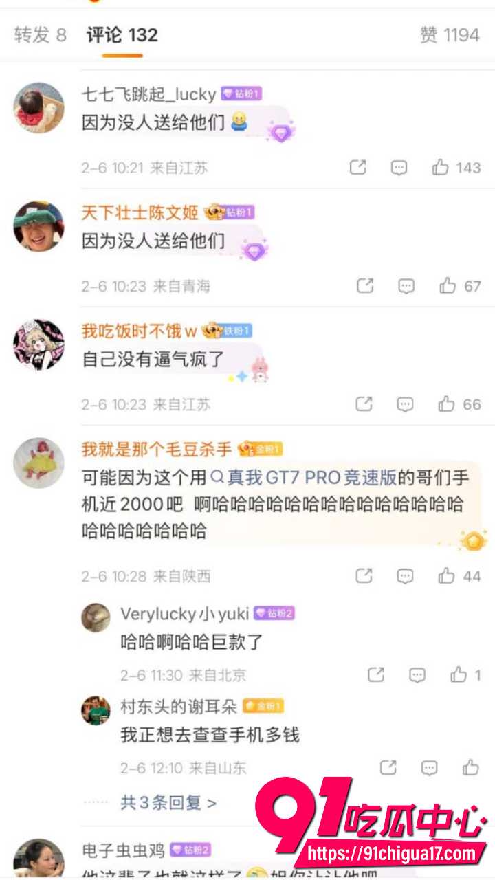 百万女权博主菜刀曦曦深夜放话10 百万女权博主菜刀曦曦深夜放话10