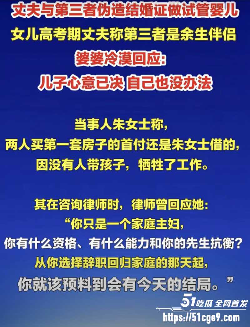 江苏无锡婚外胚胎案010 江苏无锡婚外胚胎案010