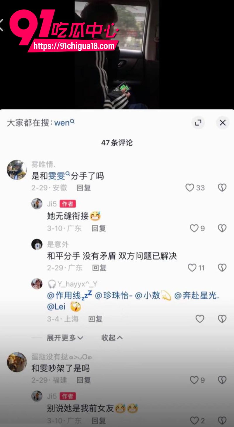 抖音女网红陈雯雯雯勾引闺蜜3ee的男朋友酒店sm激战31 抖音女网红陈雯雯雯勾引闺蜜3ee的男朋友酒店sm激战31