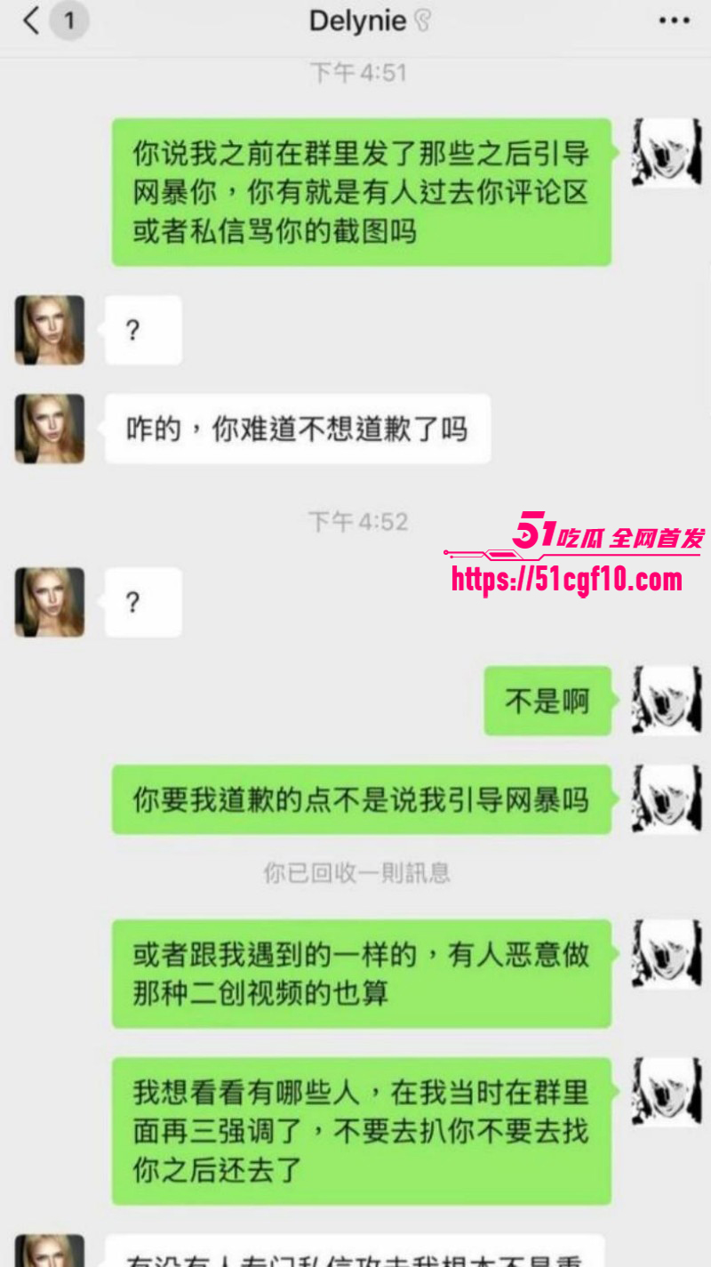 混血网红亚波伦睡粉事件026 混血网红亚波伦睡粉事件026