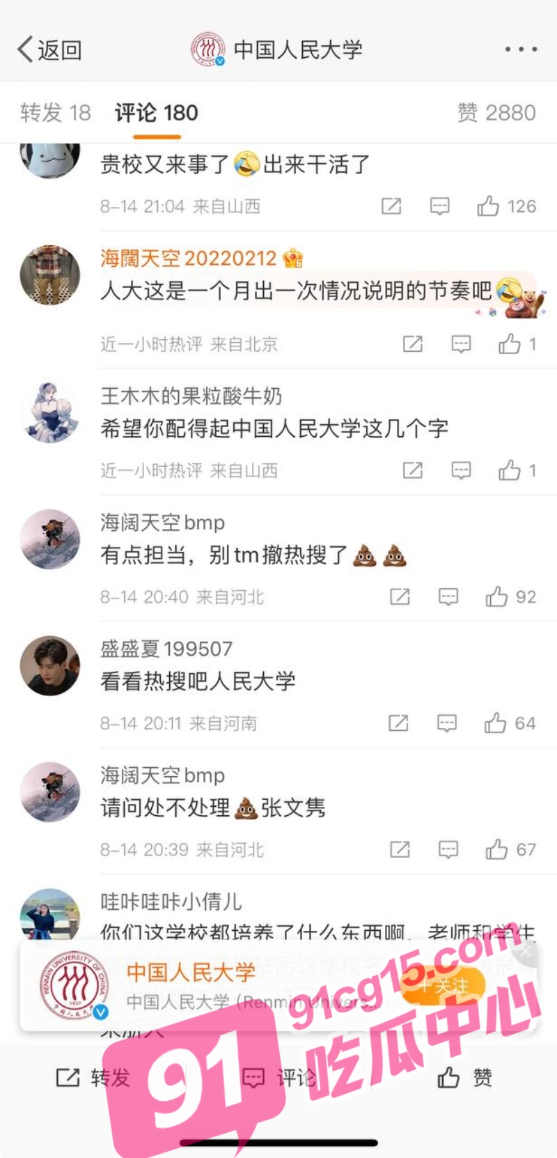 14_W_800px.jpg