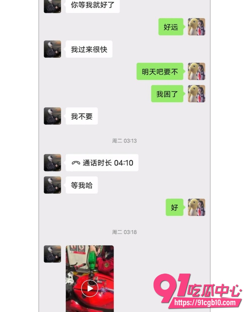 抖音机车少女金世幼 20 抖音机车少女金世幼 20