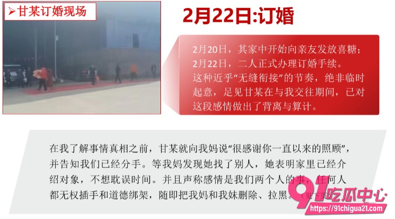 江西宜春渣女甘甜13 江西宜春渣女甘甜13