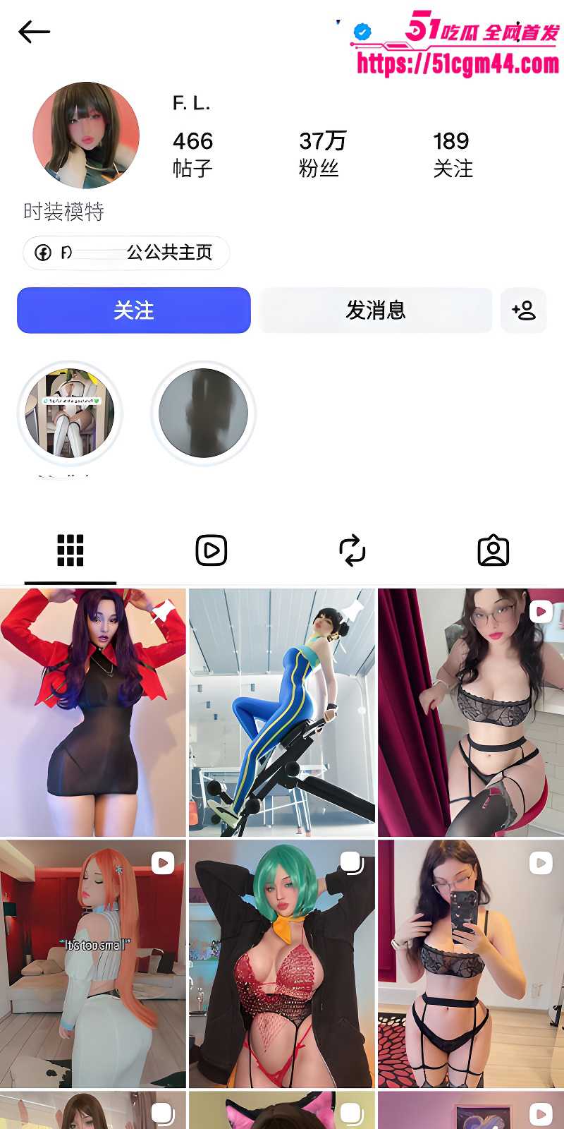 极品高颜值cosplay网美Hidorirose自拍合集流出 1