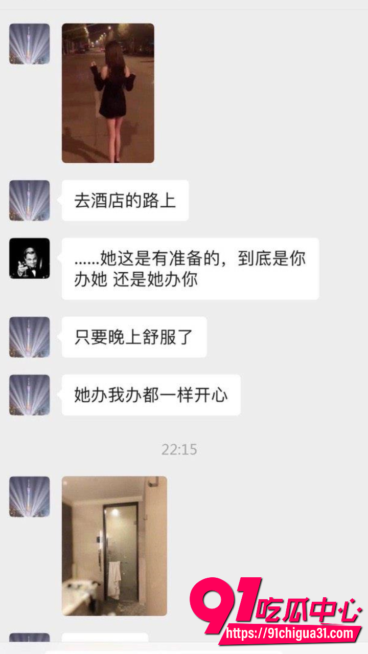 上海魔都小网红小懒猪被骗14