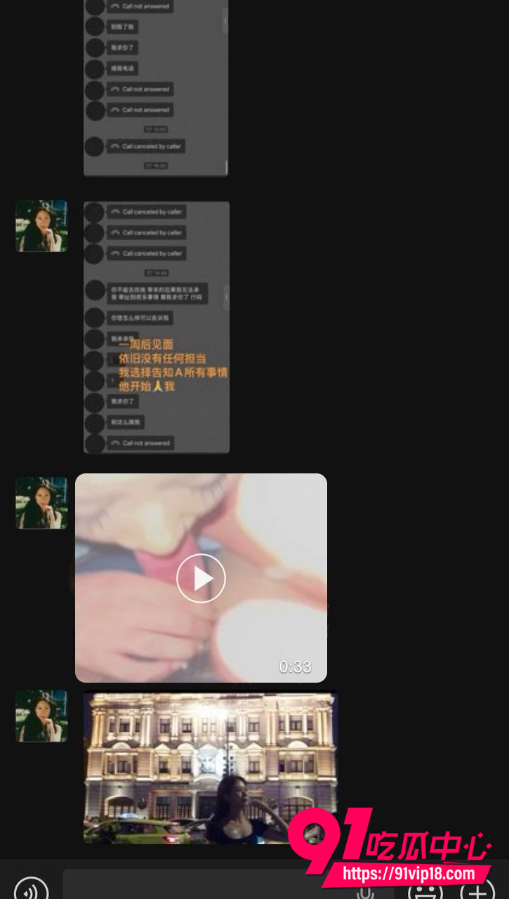 白玛列珠18 白玛列珠18
