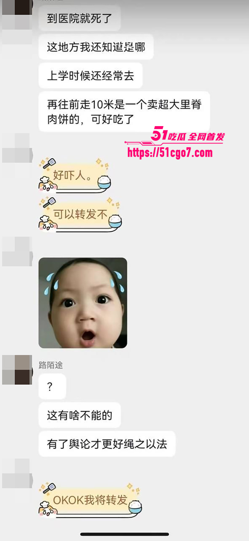 山东枣庄两男子发生矛盾一人被当街打死8拷贝 山东枣庄两男子发生矛盾一人被当街打死8拷贝