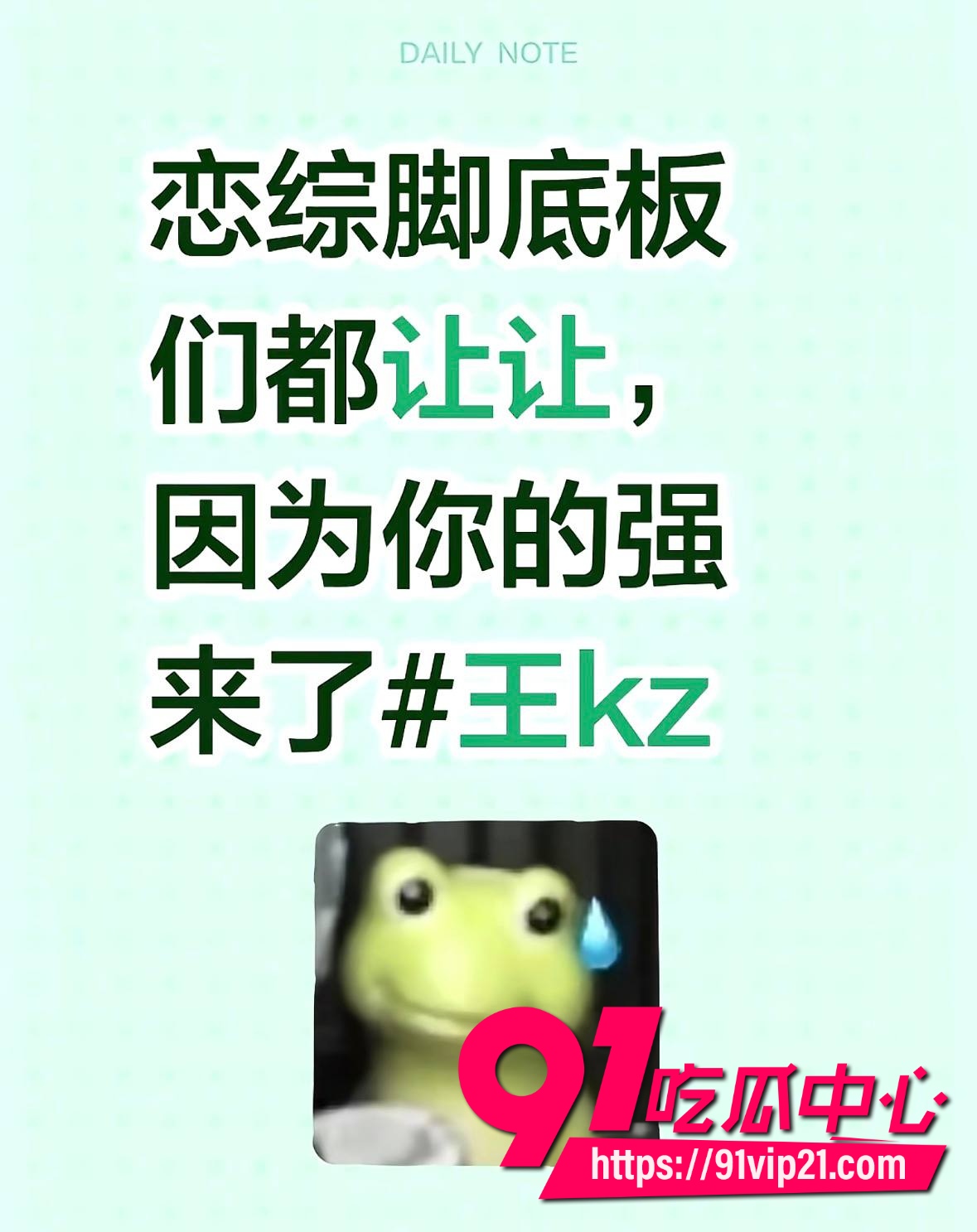 纯情北极兔崩了35 纯情北极兔崩了35