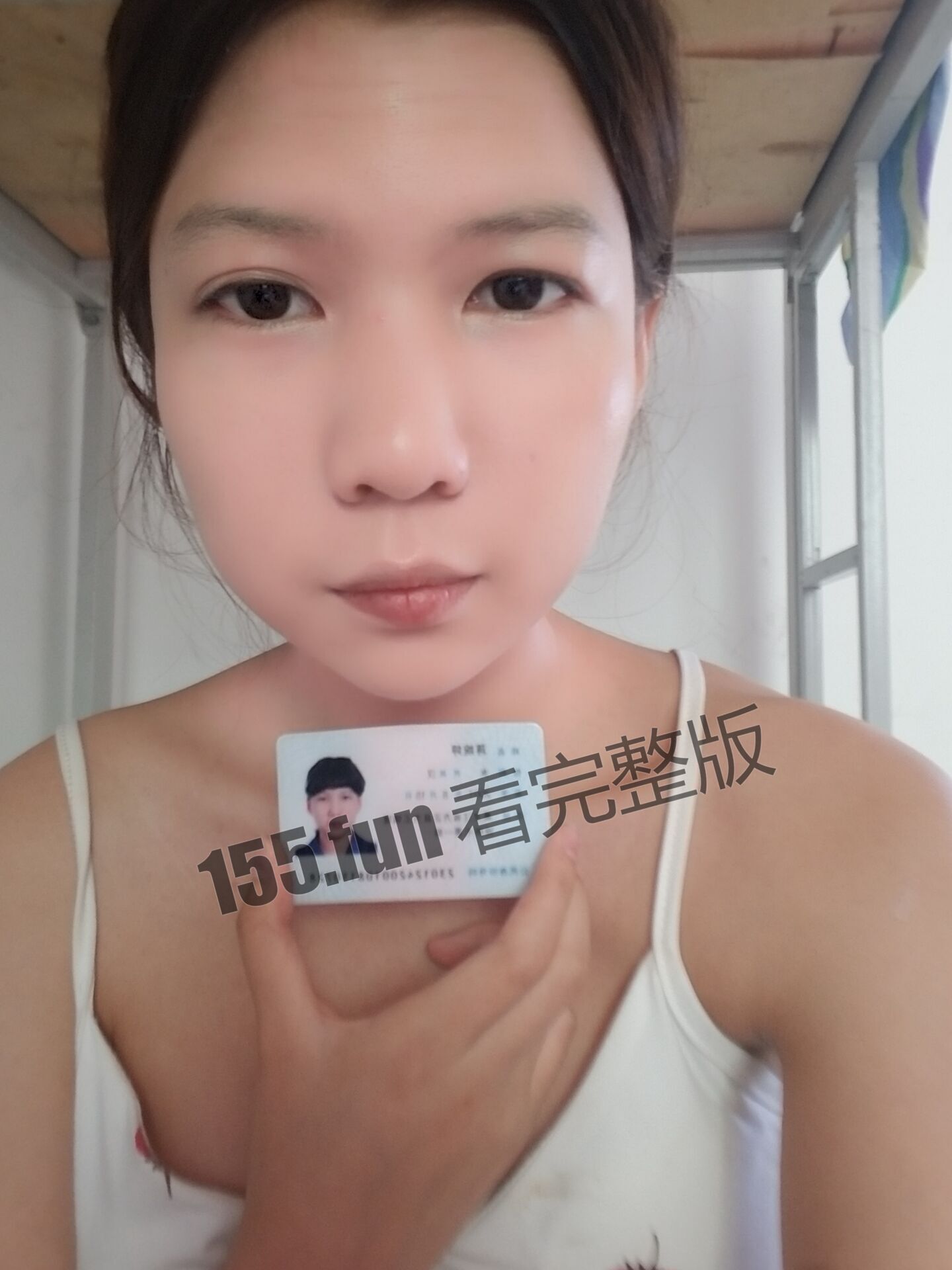 黑龙江 方正县 01年妹子 蒋婉婷 因裸贷无力偿还被曝光自慰自慰视频