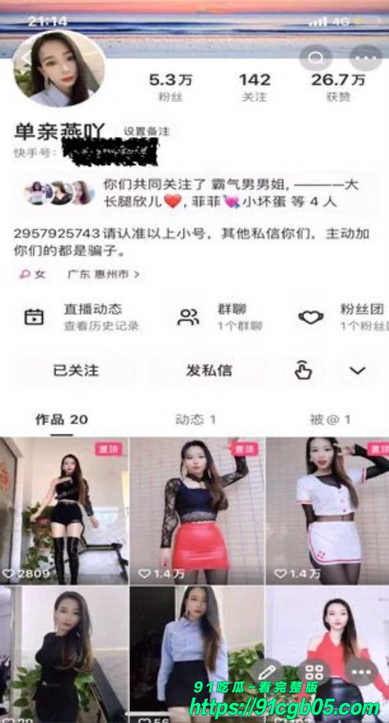 极品骚人妻单亲燕吖 私拍道具自慰 翘臀大奶晃得人眼花 鸡巴瞬间硬到爆炸