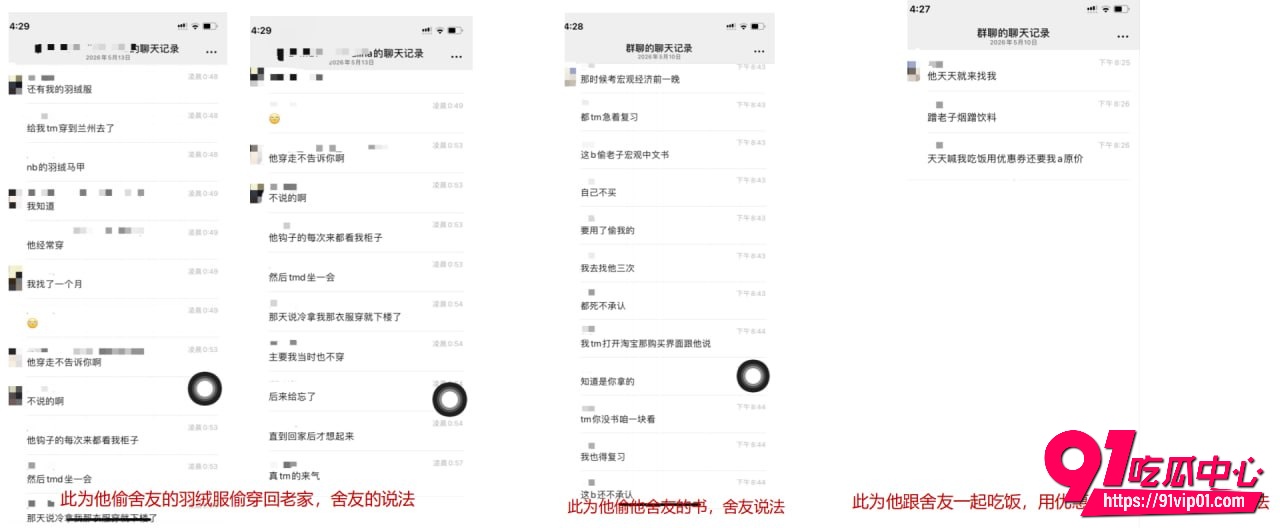 澳洲UQ留学生李某某4 澳洲UQ留学生李某某4