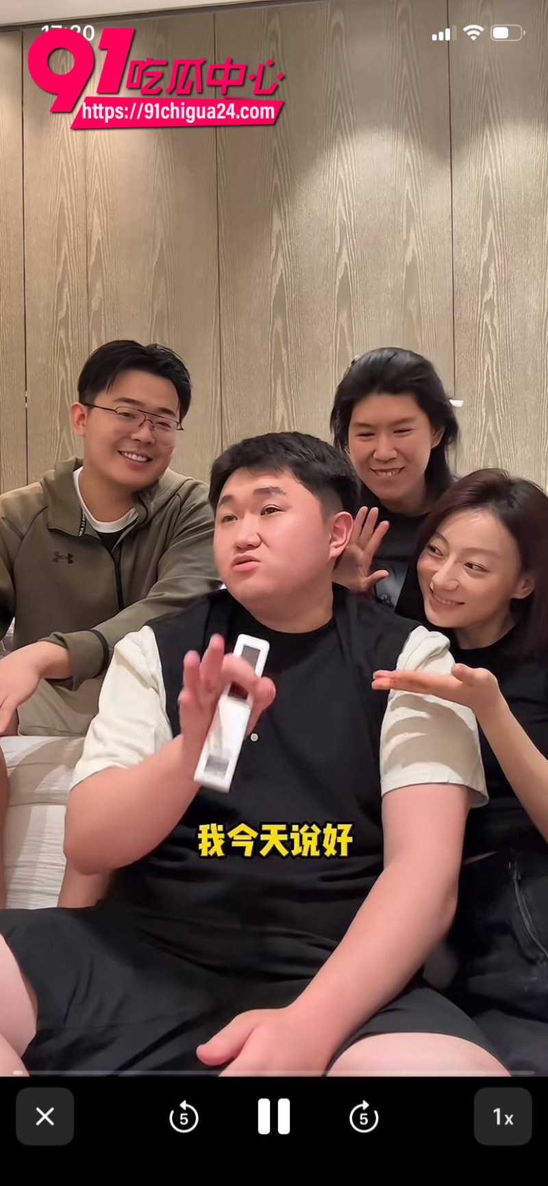 千万大V张百乔家暴老婆视频流出老婆迅速网上辟谣18 千万大V张百乔家暴老婆视频流出老婆迅速网上辟谣18