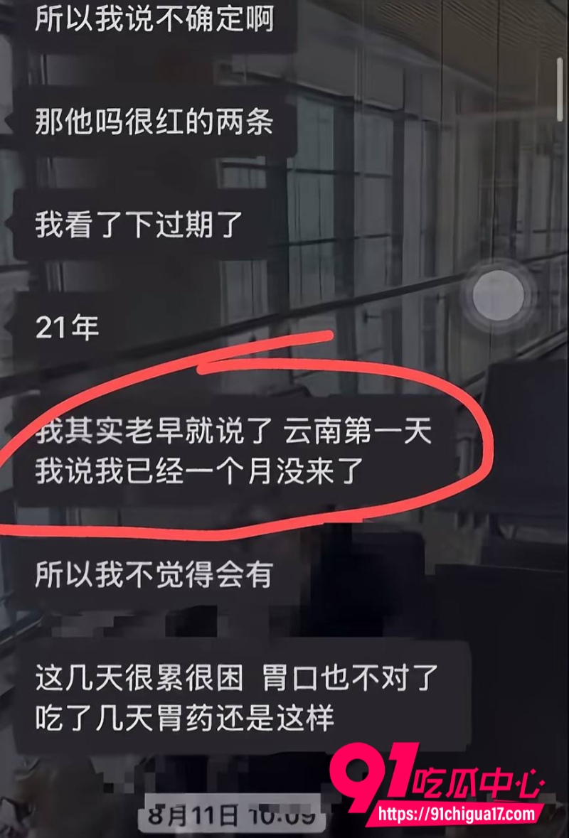 湖州轧村陈女士12 湖州轧村陈女士12