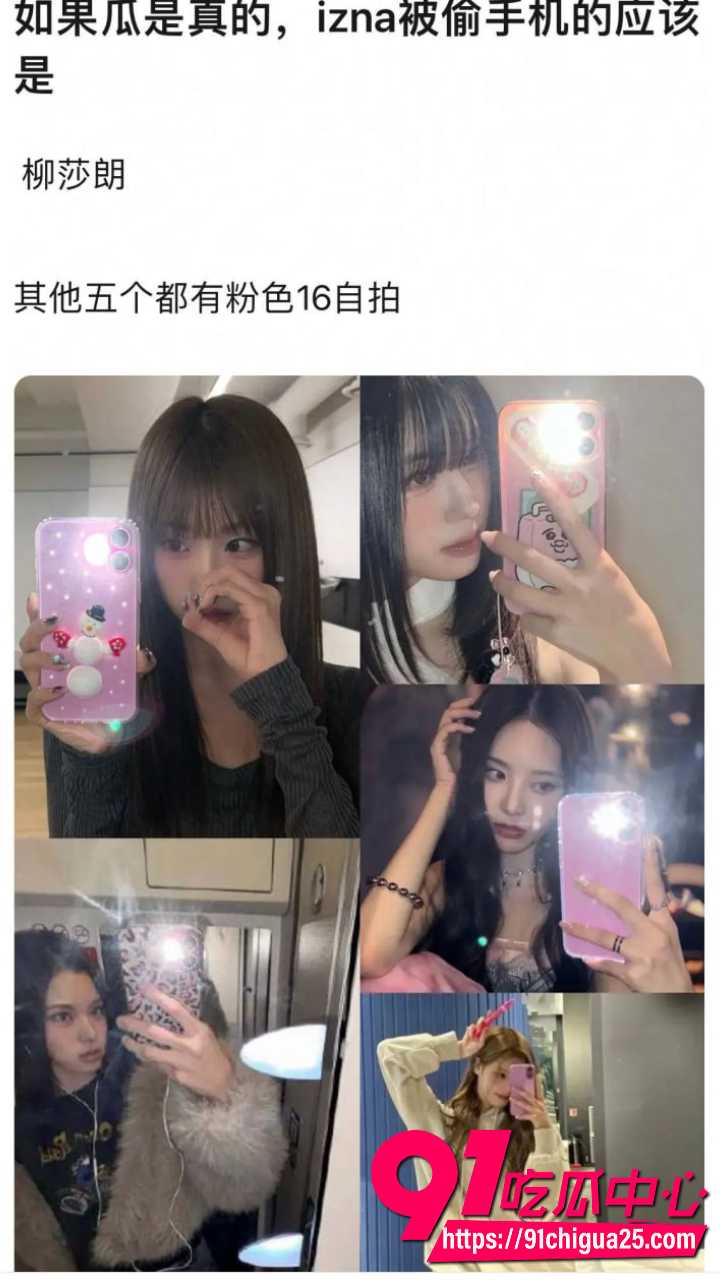 韩国前IZNA成员尹智允被爆出退团原因26 韩国前IZNA成员尹智允被爆出退团原因26