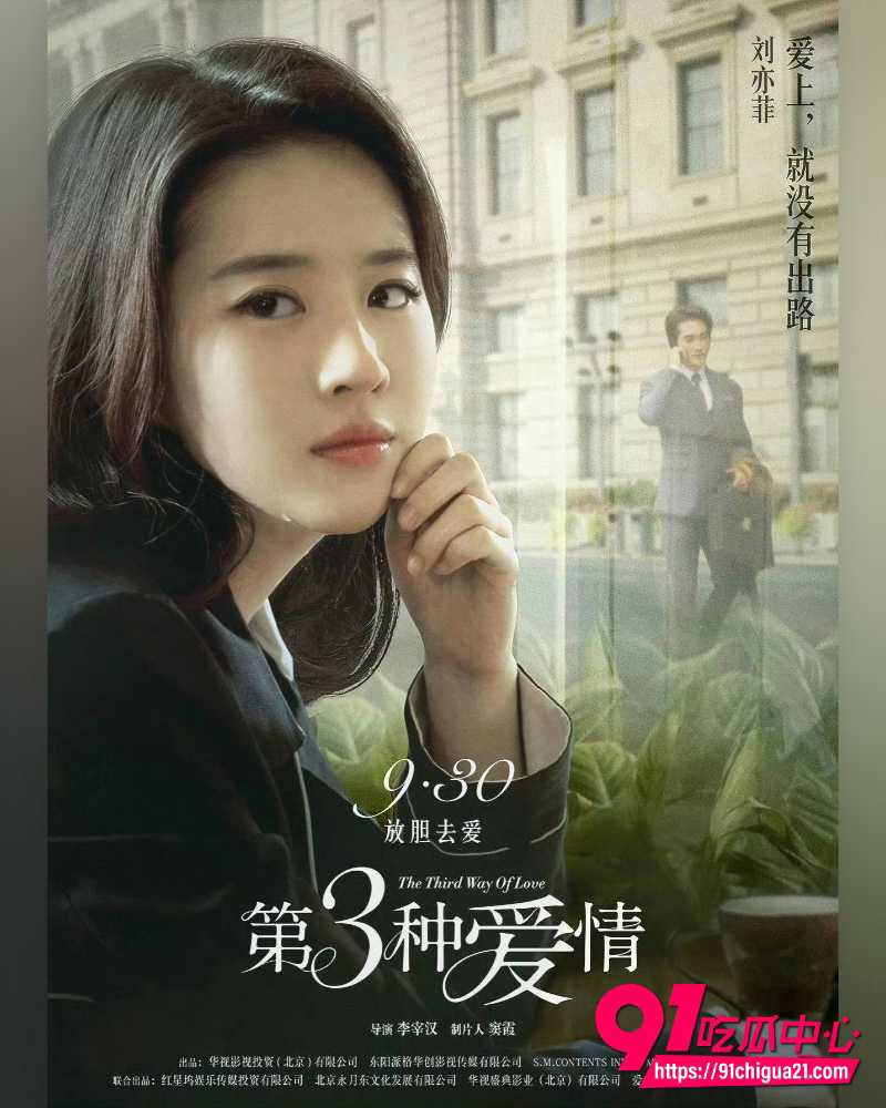 刘大锤揭秘神刘亦菲感情现状 12 刘大锤揭秘神刘亦菲感情现状 12