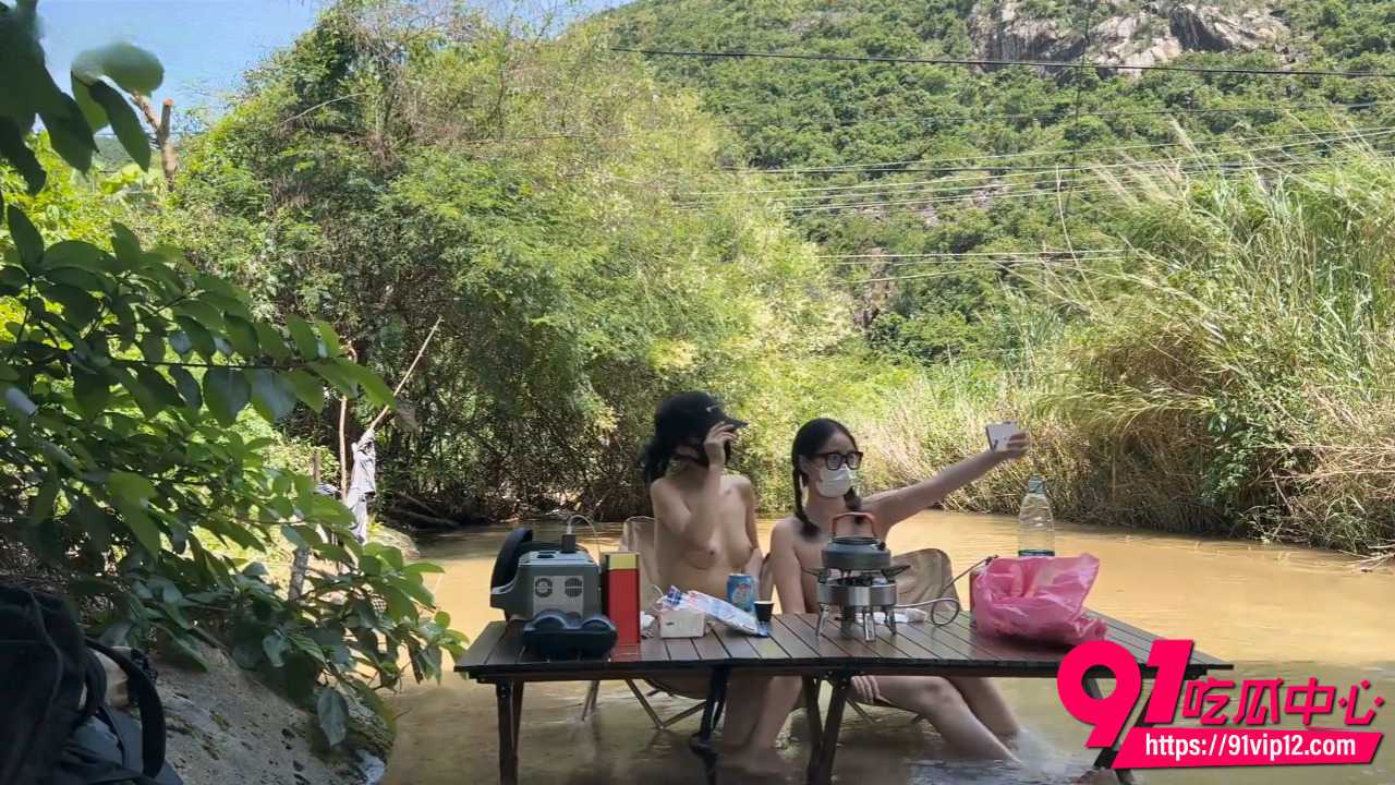 双女全裸野外休闲露营7