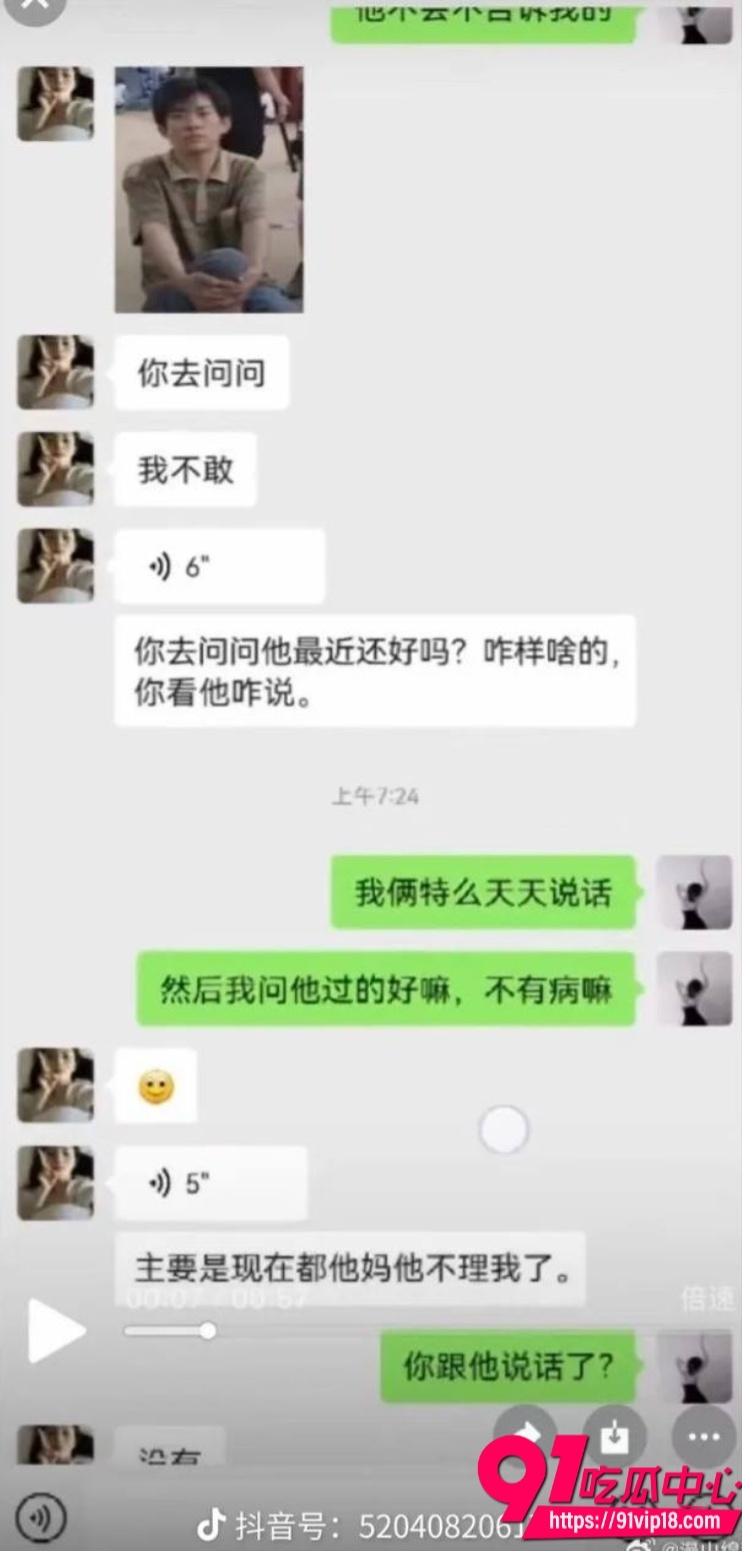 讲真打现女友布洛芬事件 34