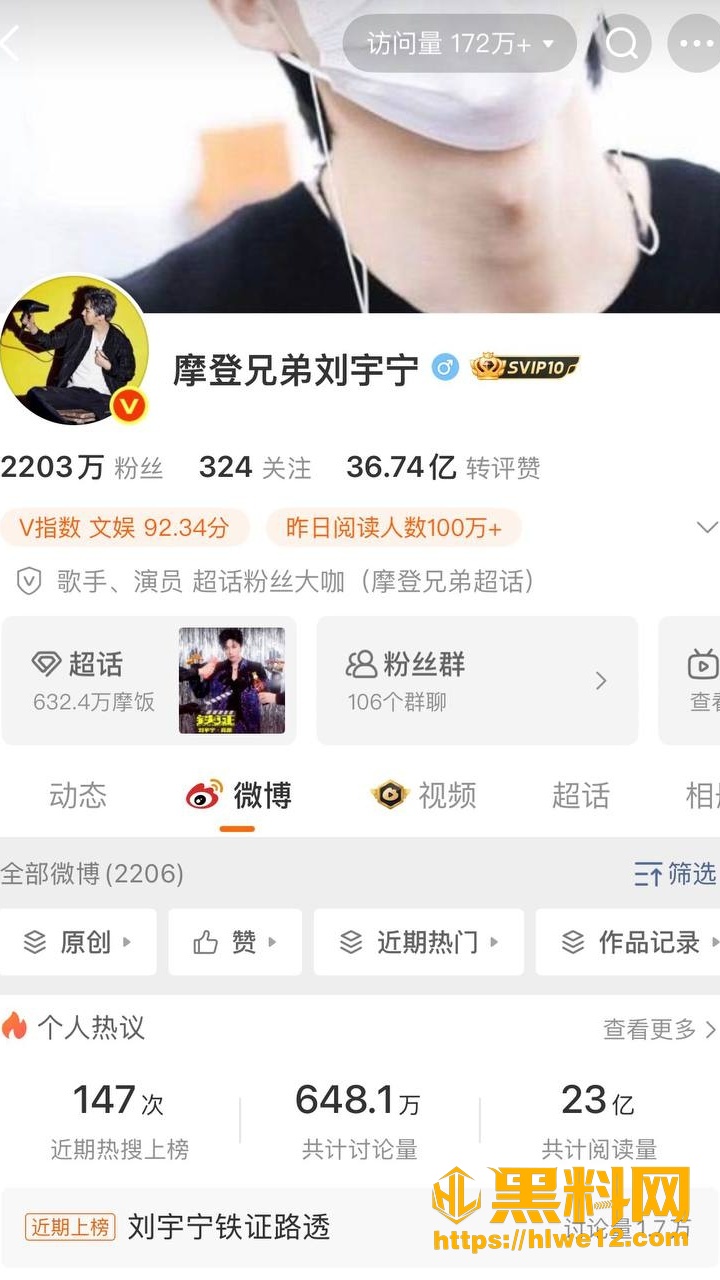 刘宇宁 综艺推龚俊摔泥潭 两派粉丝开撕 金主包养旧料全网疯传 2200万粉人设崩了？