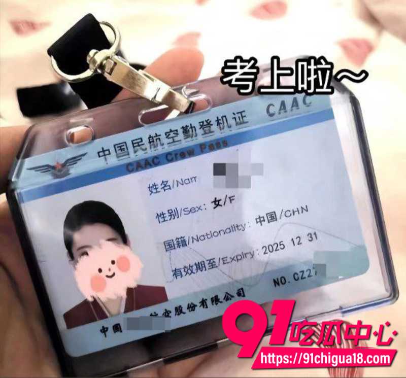 小伙嫖娼偶遇兄弟的空姐前女友12 小伙嫖娼偶遇兄弟的空姐前女友12