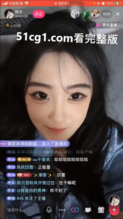 骚货 在做爱 口是心非 说没有01.png