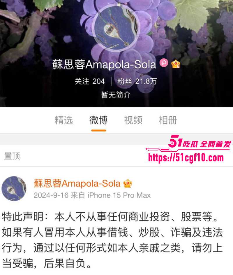 周杰伦御用作词人 方文山 5 周杰伦御用作词人 方文山 5