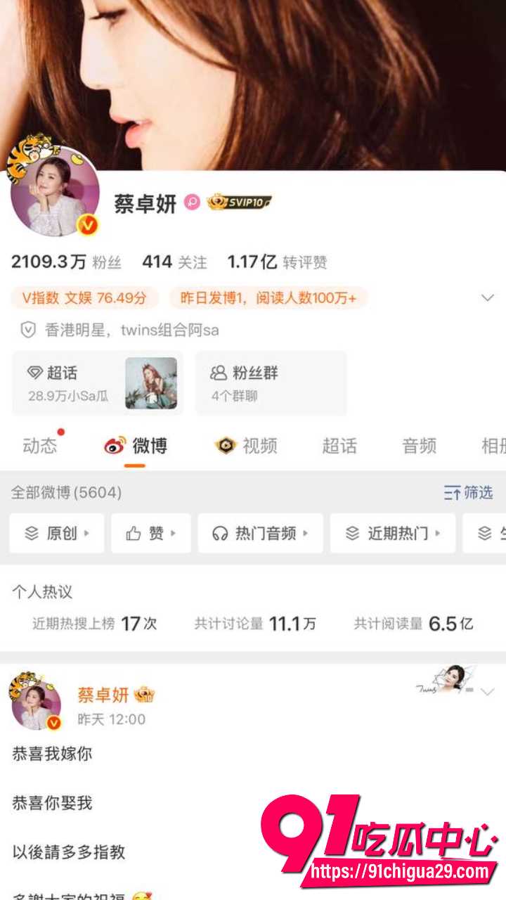 43岁阿Sa蔡卓妍闪婚小10岁健身教练林俊贤 晒婚戒甜蜜官宣恭喜我嫁你！