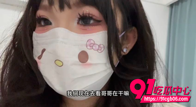 妹妹偷窥哥哥自慰1 妹妹偷窥哥哥自慰1
