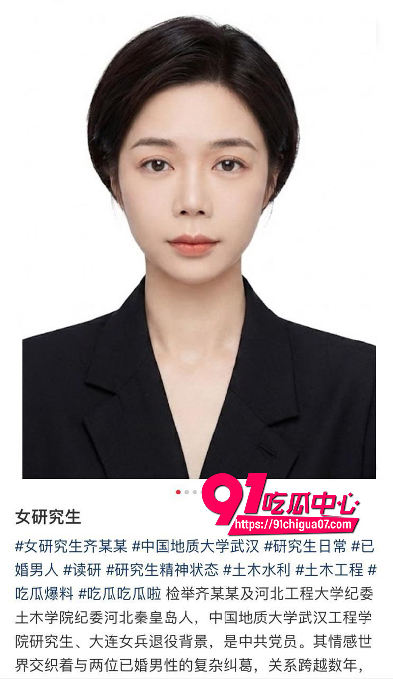 检举工程学院女研究生师生恋三角恋42.jpg 检举工程学院女研究生师生恋三角恋42.jpg