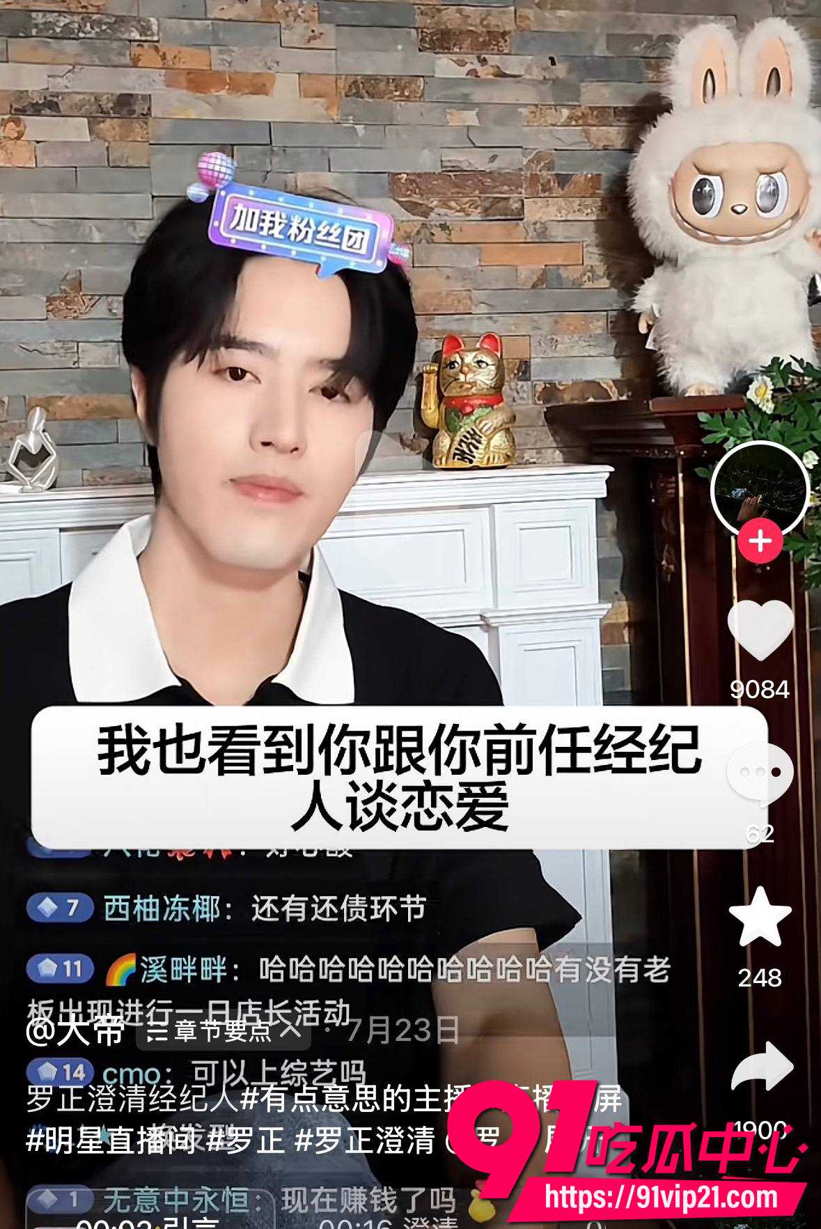 罗正17 罗正17