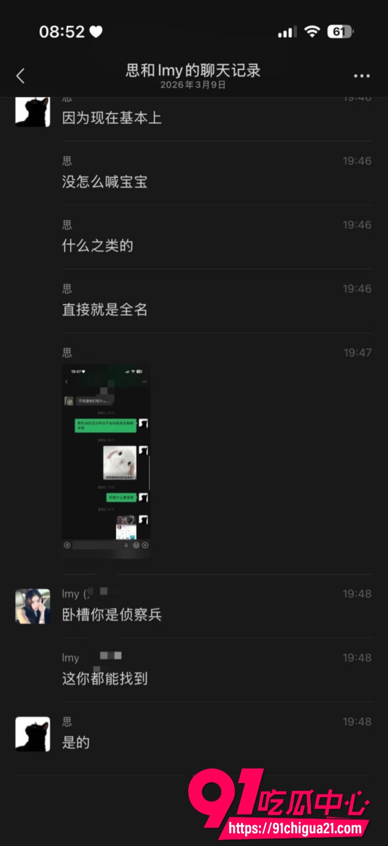 柬埔寨盘总不吃猪肝38 柬埔寨盘总不吃猪肝38