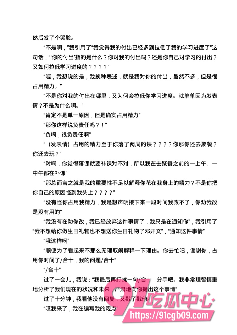 南宁二中星轨146.jpg 南宁二中星轨146.jpg