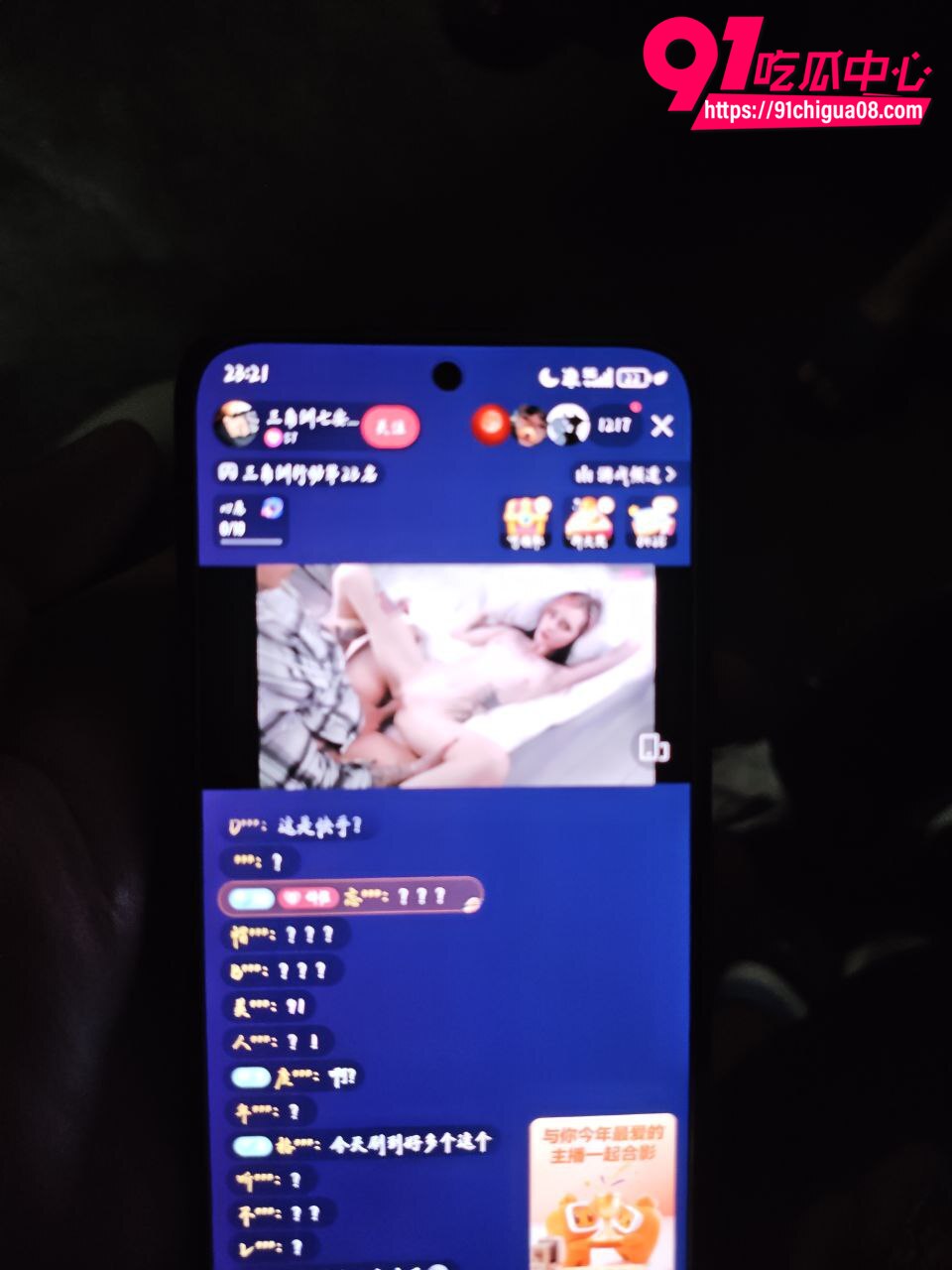 快手看片事件后续5