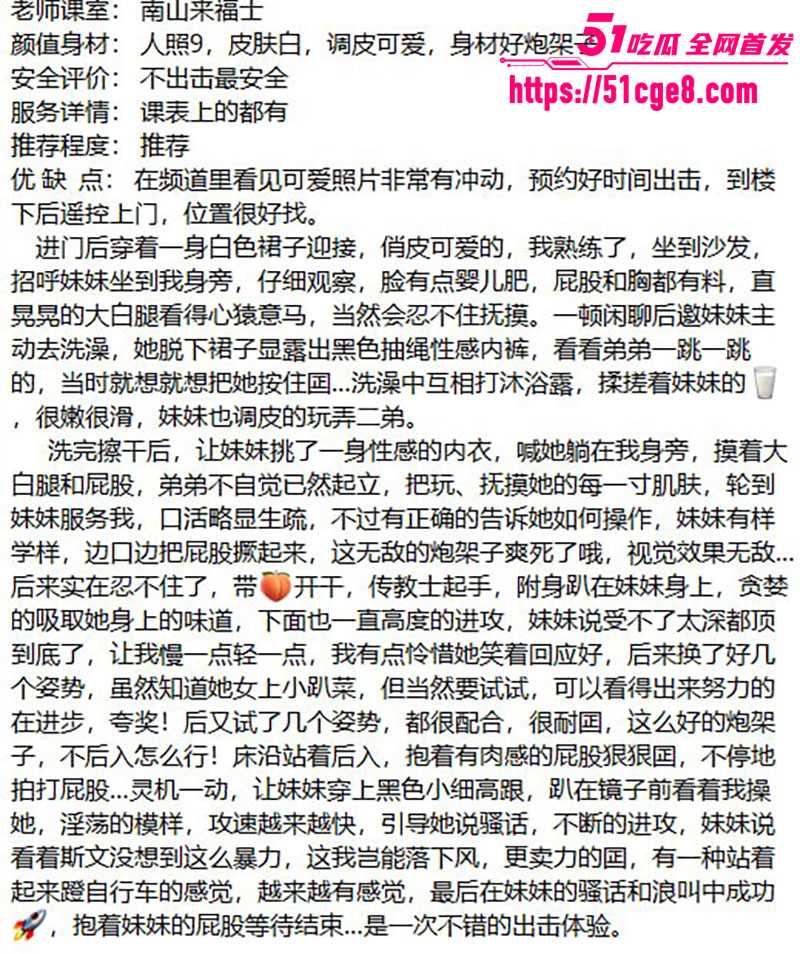 南山婧婧 1 南山婧婧 1
