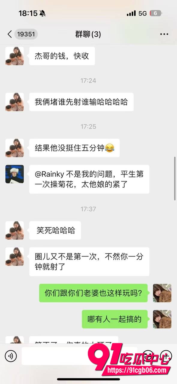 集美和朋友 喝醉 被 灌酒 玩残5 集美和朋友 喝醉 被 灌酒 玩残5