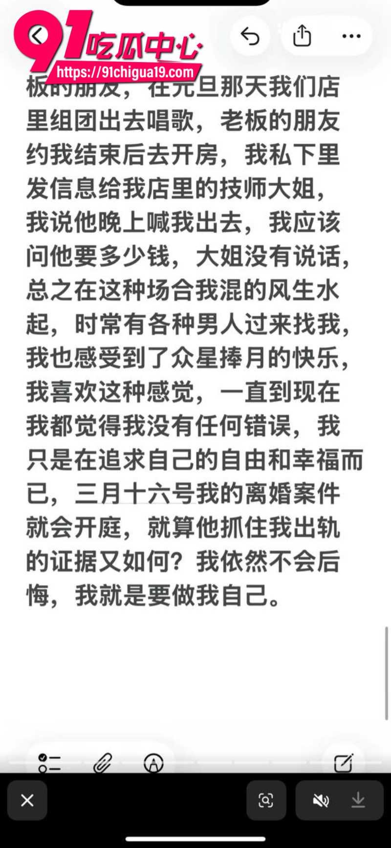 江苏盱眙县铁佛镇杨玲抖音自曝多次出轨明目张胆给老公戴绿帽16 江苏盱眙县铁佛镇杨玲抖音自曝多次出轨明目张胆给老公戴绿帽16