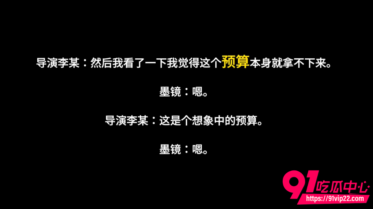 编剧古二再爆繁花剧组录音4