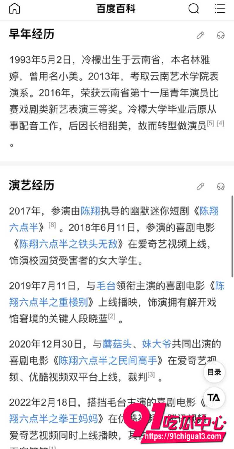 抖音陈翔六点半9 抖音陈翔六点半9