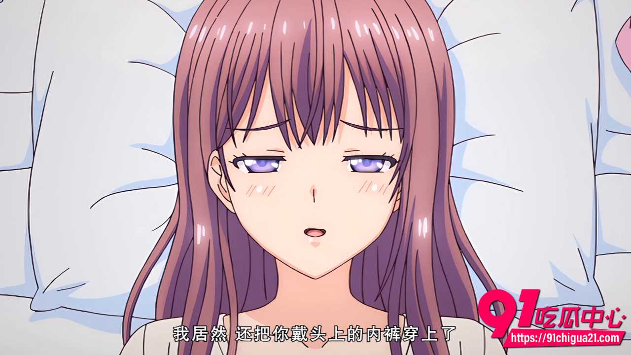 动漫同人巨乳粉毛妹被老师猛干到腿软2