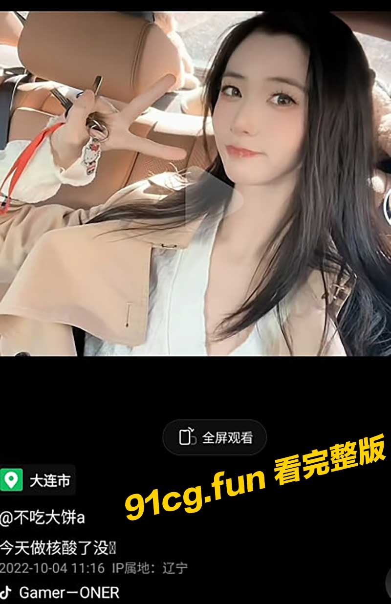 大餅3 大餅3