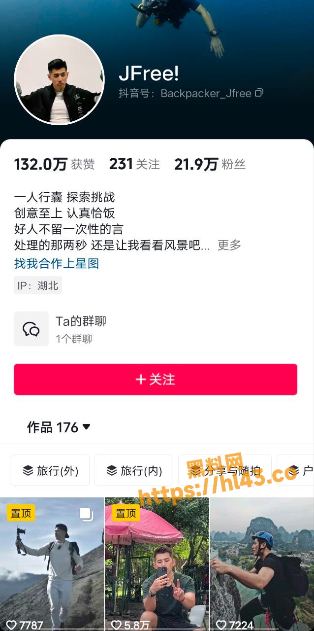 抖音 jfree 一位直男博主与女粉微信视频打飞机流出录屏 激情的姿势完全碾压所有人！