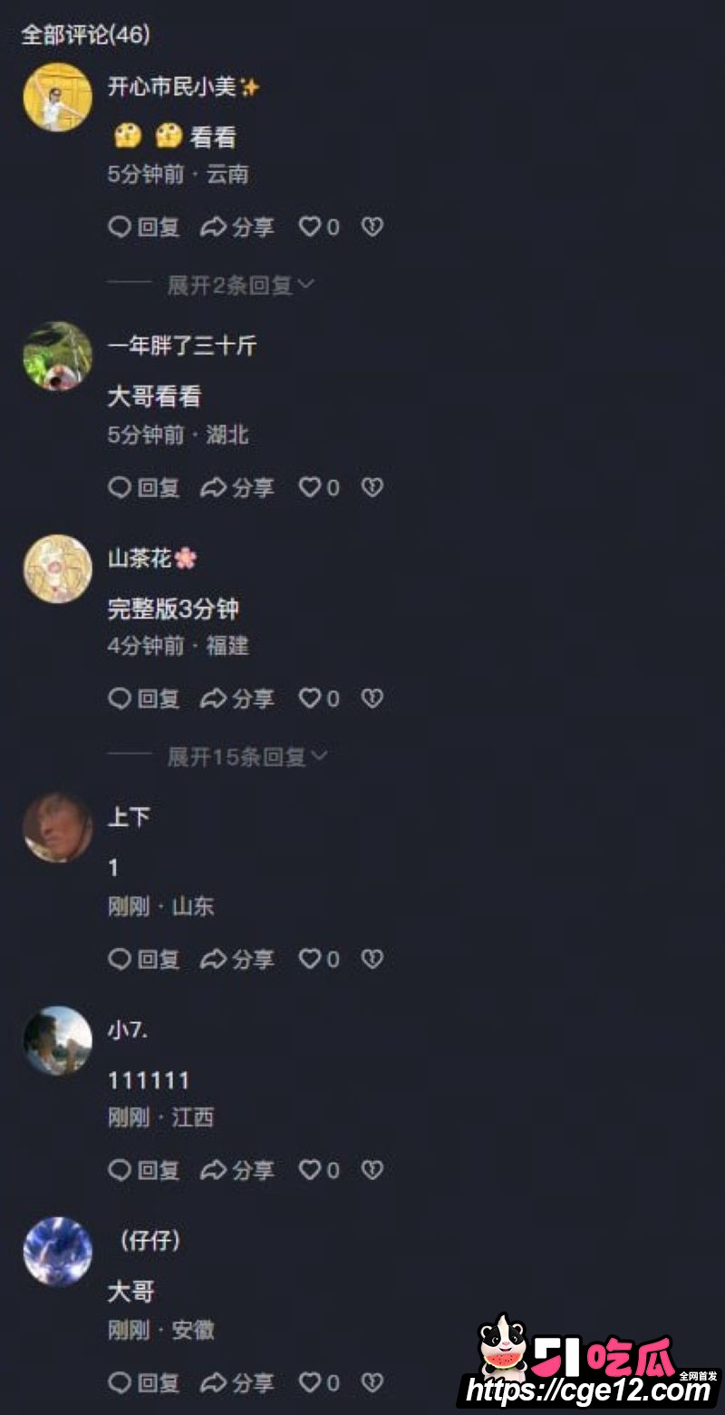 缅甸佤邦六年不腐肉身 7 缅甸佤邦六年不腐肉身 7