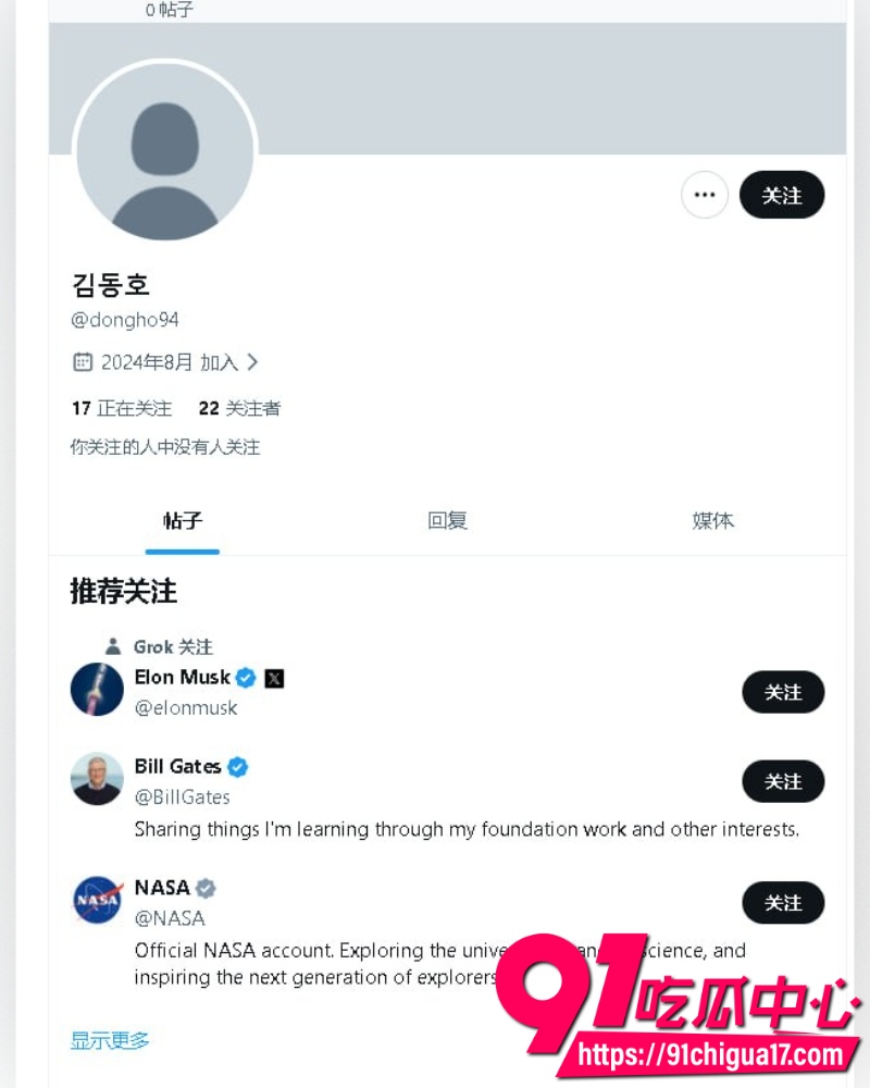 南韩男团UKISS前成员东浩 14 南韩男团UKISS前成员东浩 14