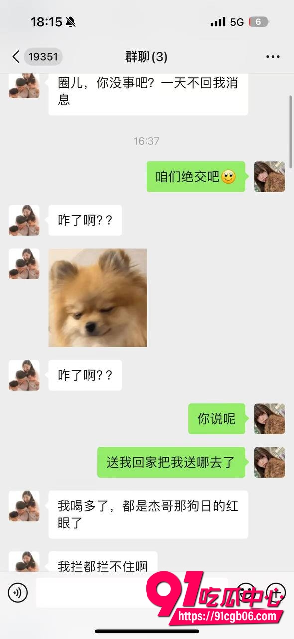 集美和朋友 喝醉 被 灌酒 玩残2 集美和朋友 喝醉 被 灌酒 玩残2