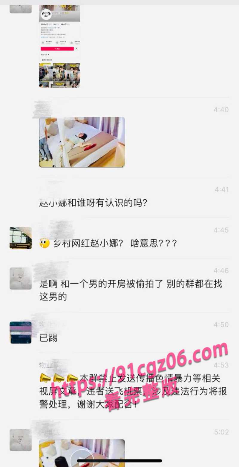 抖音网红赵小娜1素材水印版 抖音网红赵小娜1素材水印版