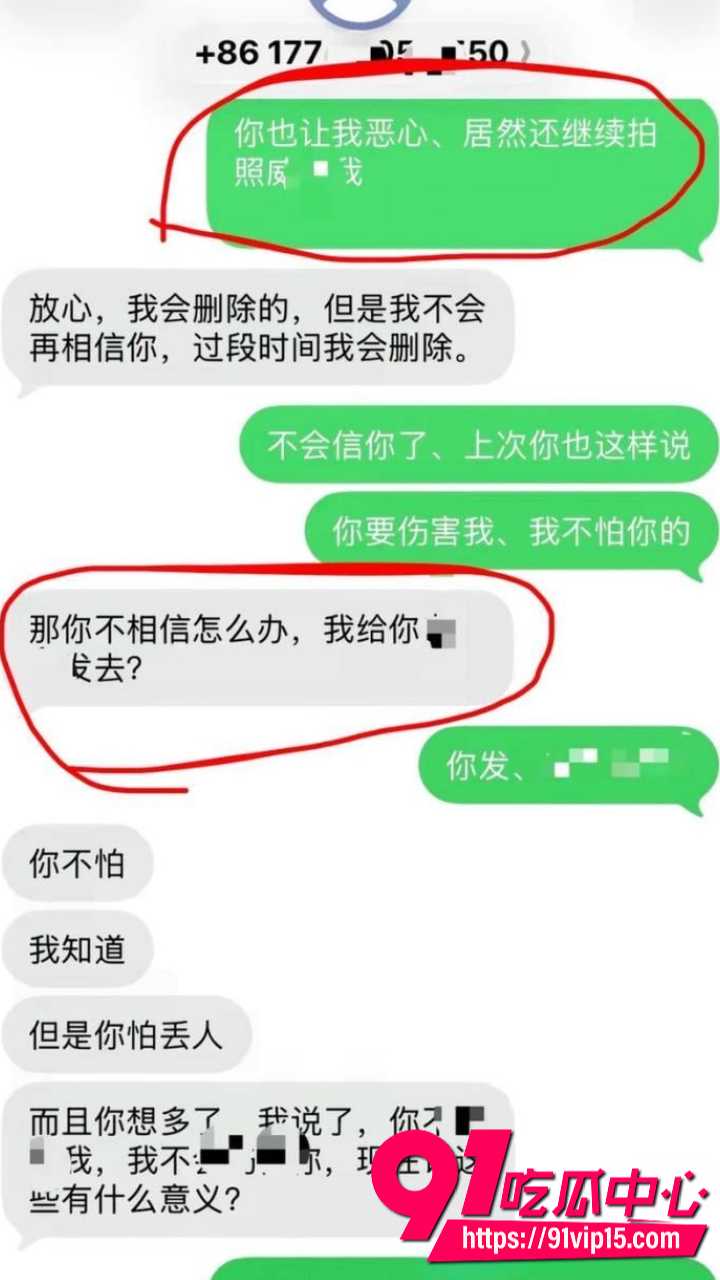 抖音网红木川威胁榜一大姐32 抖音网红木川威胁榜一大姐32