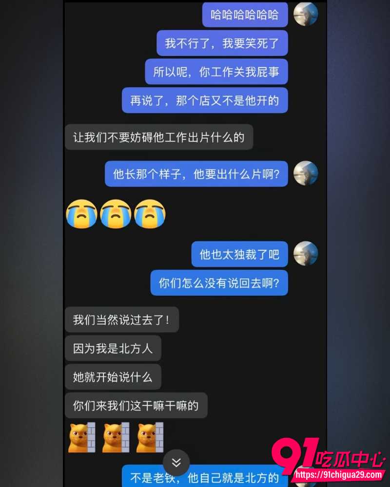 抖音BBW健身博主叫我沐沐老师 7 抖音BBW健身博主叫我沐沐老师 7
