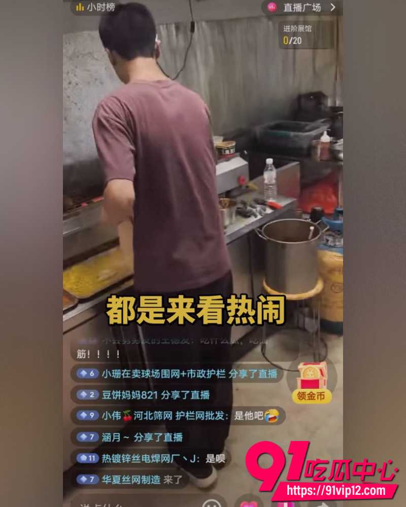 安平面筋哥乱伦直播事件 23 安平面筋哥乱伦直播事件 23
